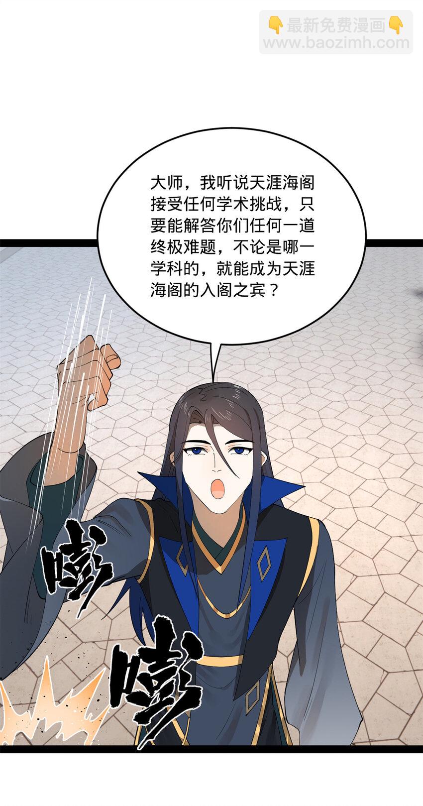 89 信息太多自己看吧31