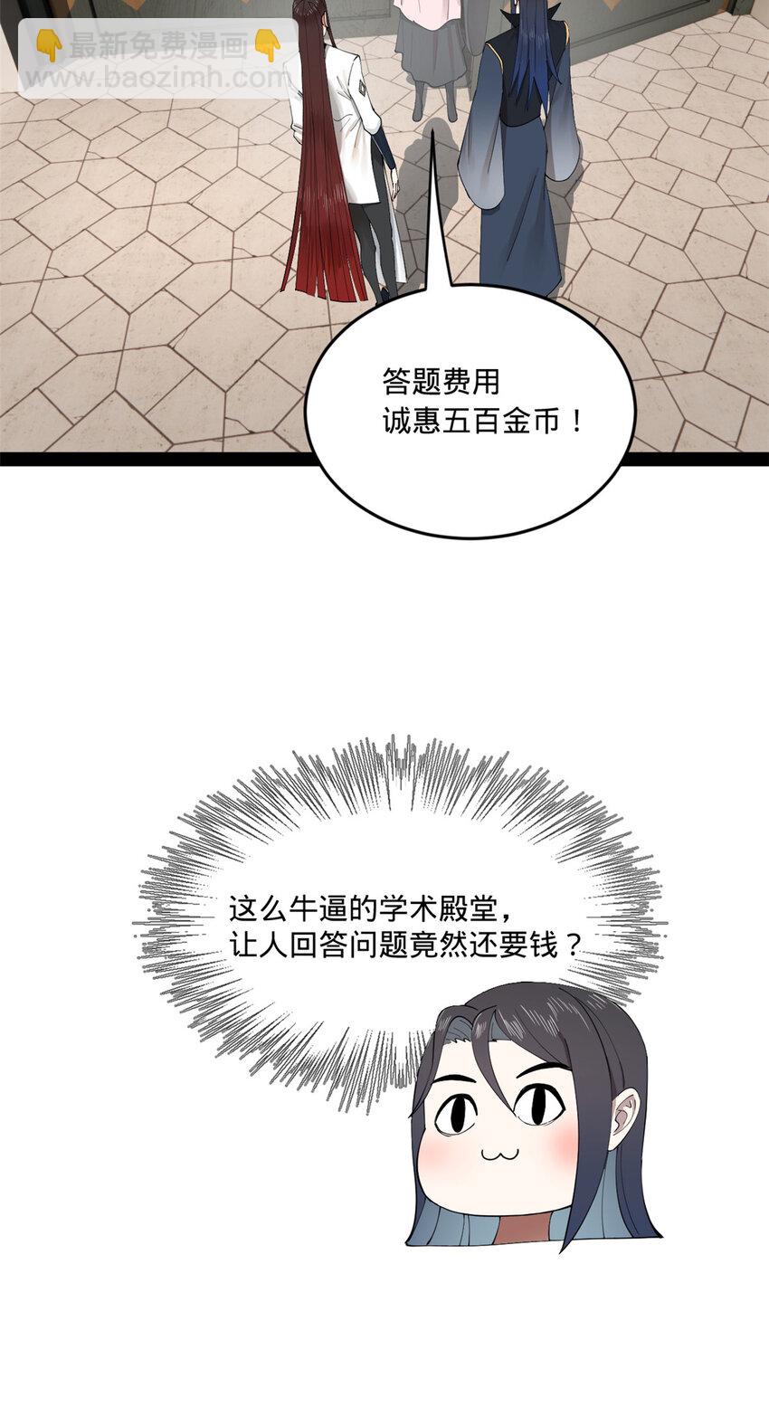 89 信息太多自己看吧36