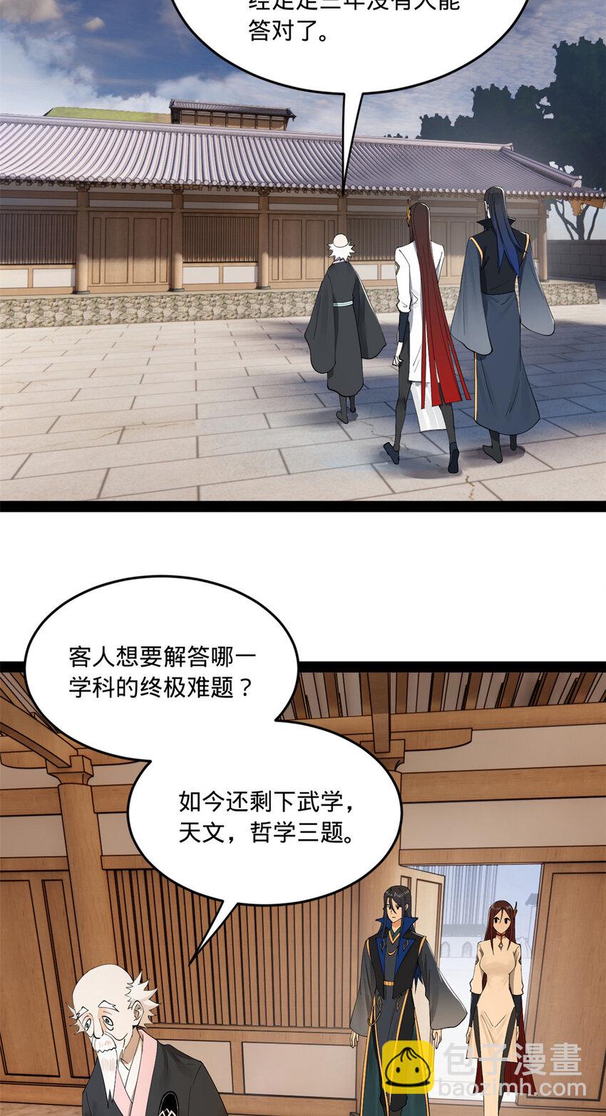 89 信息太多自己看吧40