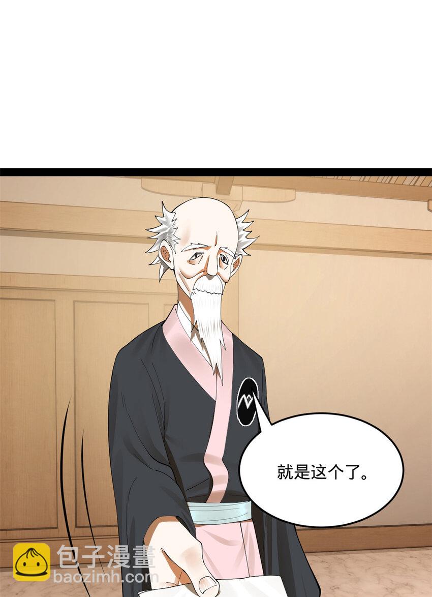 89 信息太多自己看吧42