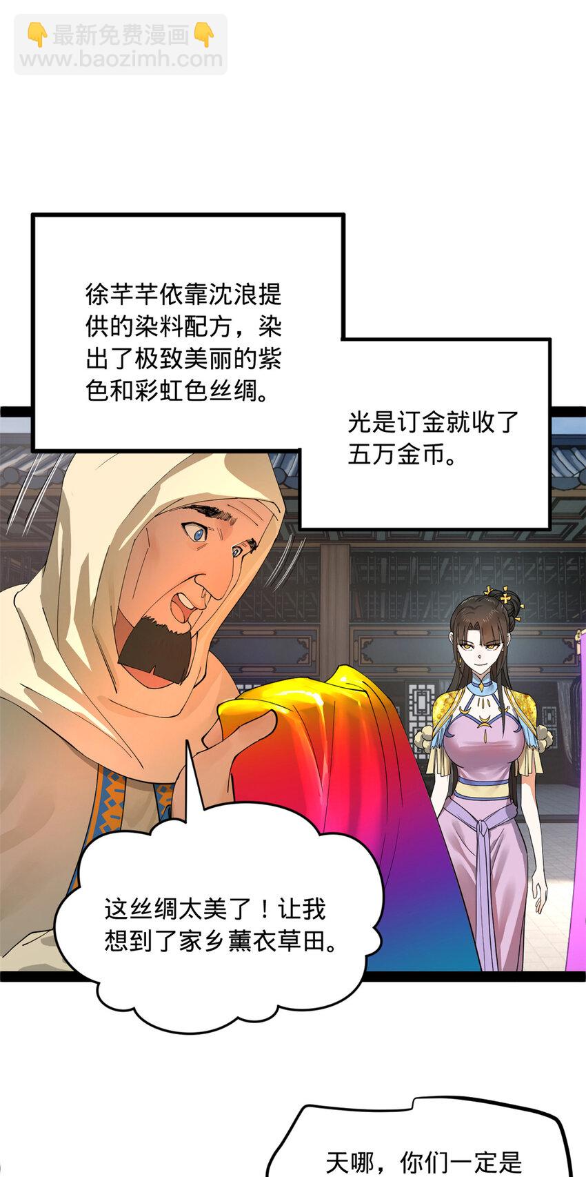 89 信息太多自己看吧5