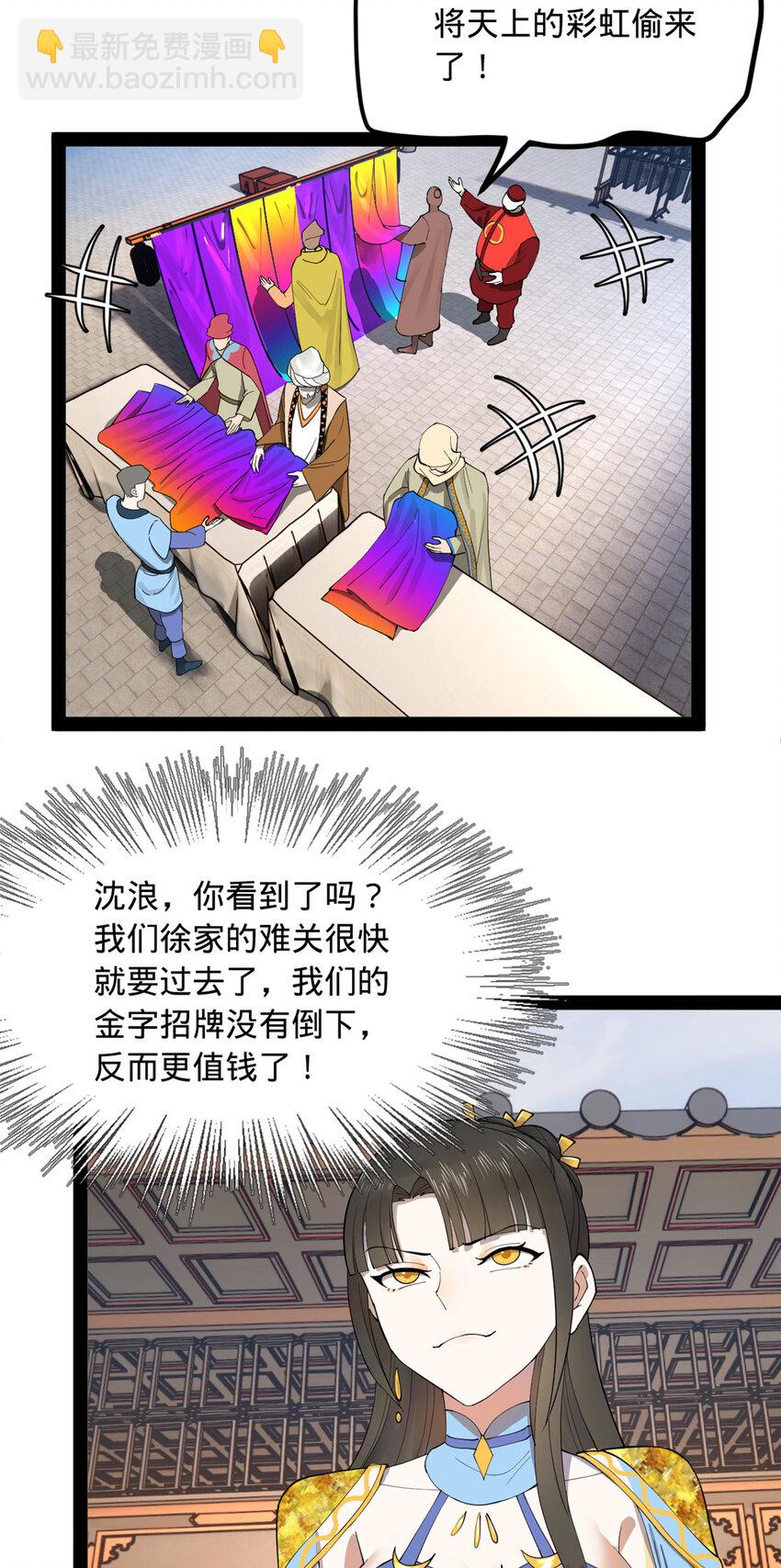 89 信息太多自己看吧6