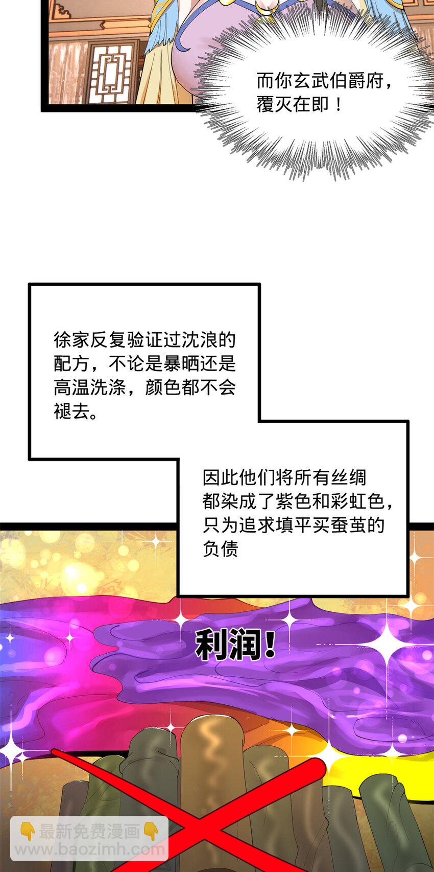89 信息太多自己看吧7