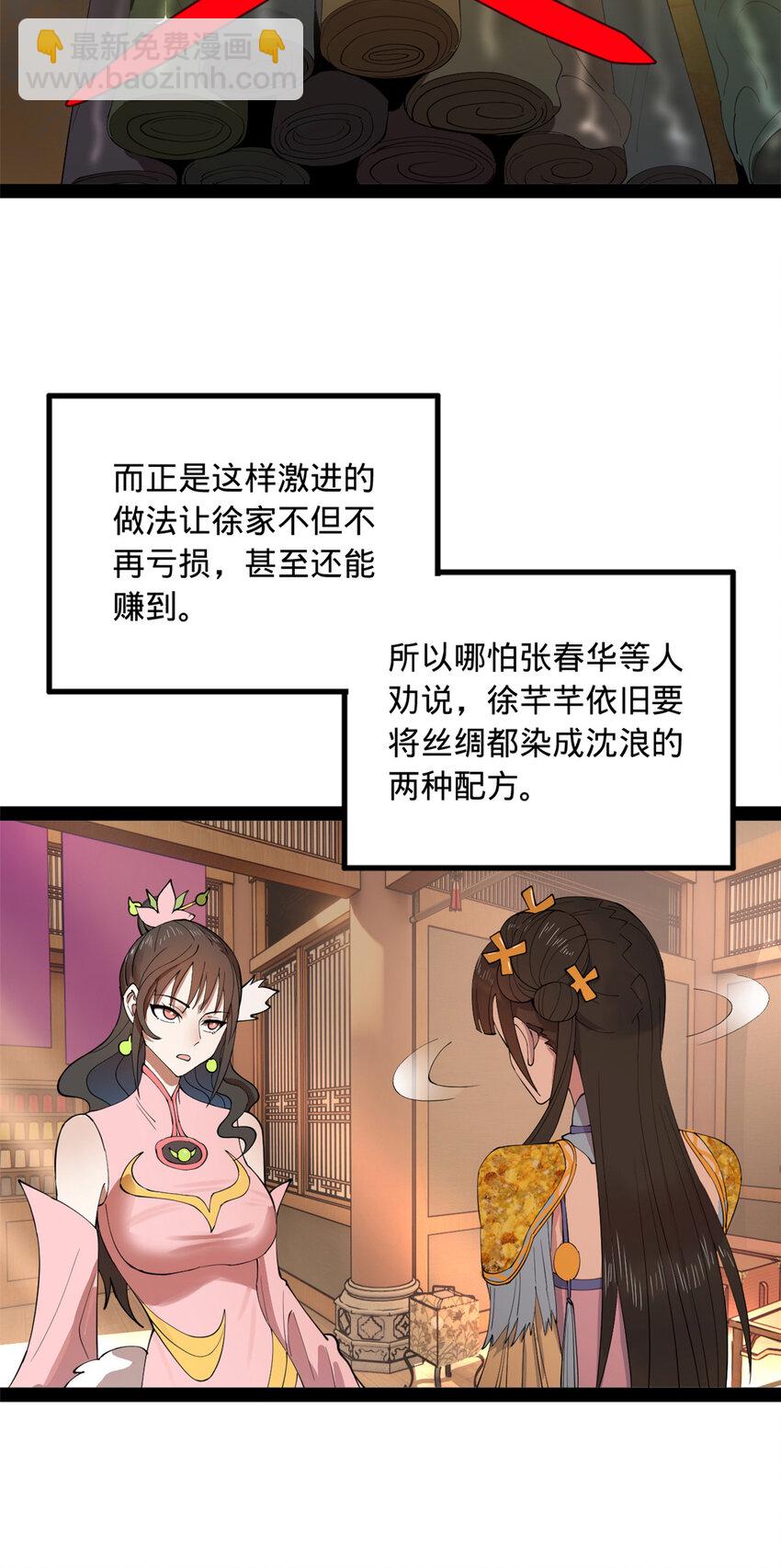 89 信息太多自己看吧8
