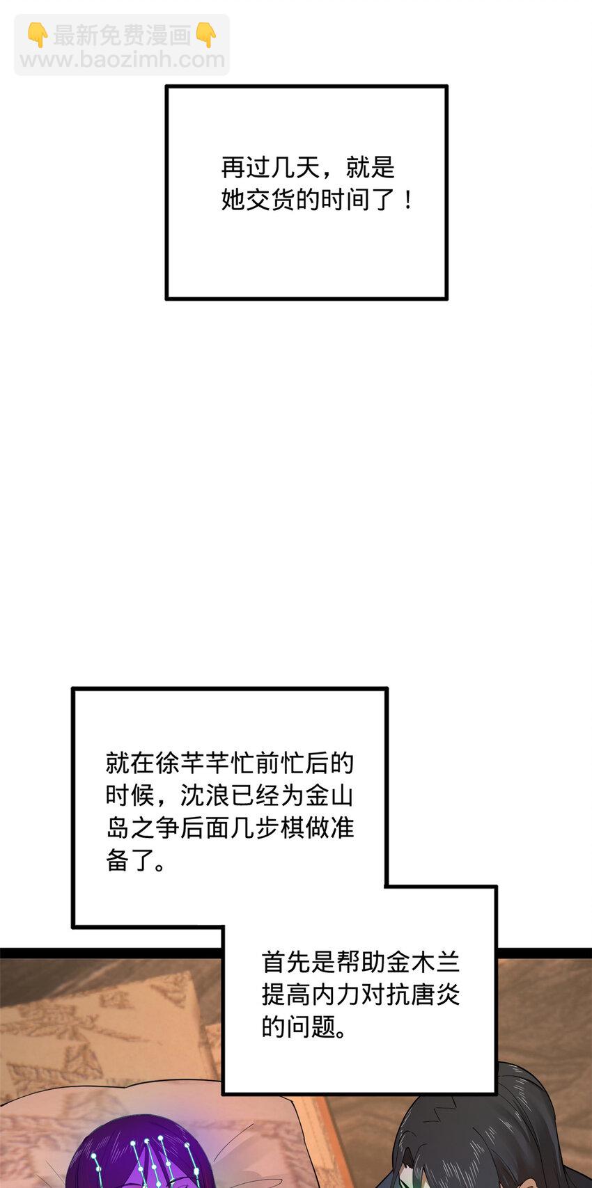 89 信息太多自己看吧9