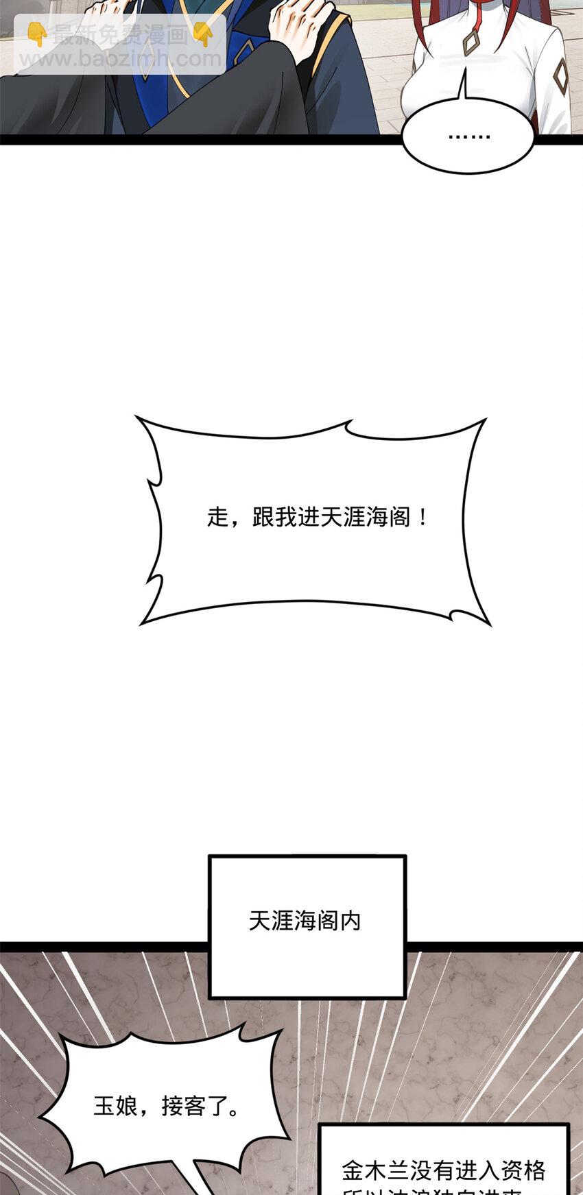 90 认真读书还是有用的10