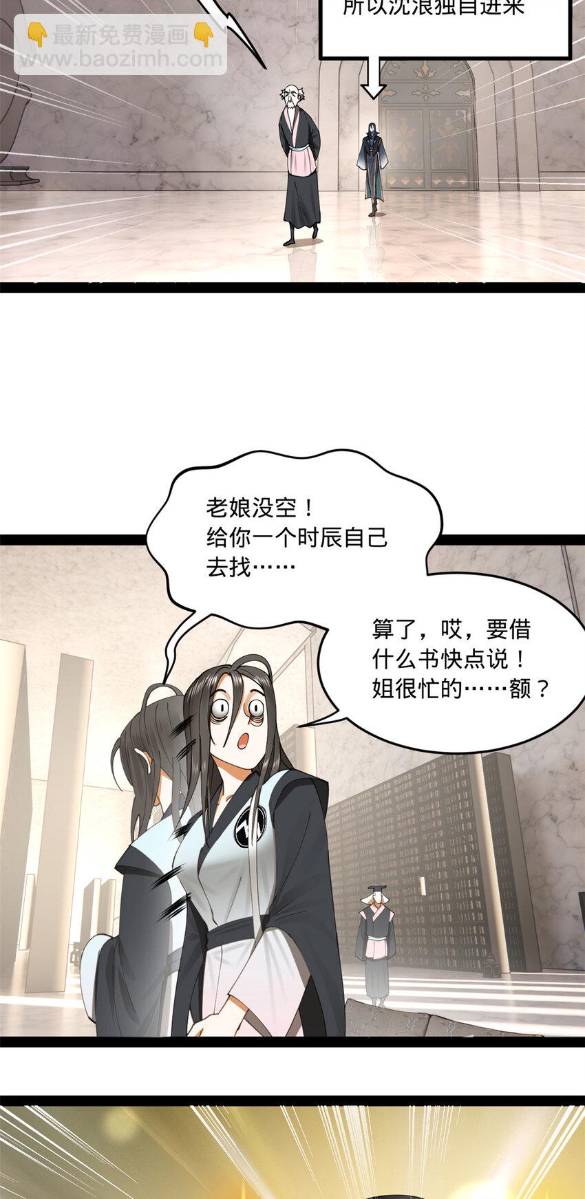 90 认真读书还是有用的11