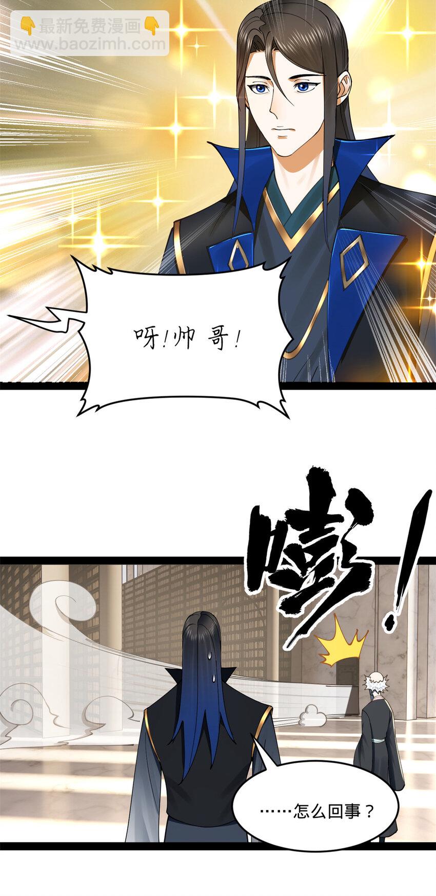90 认真读书还是有用的12
