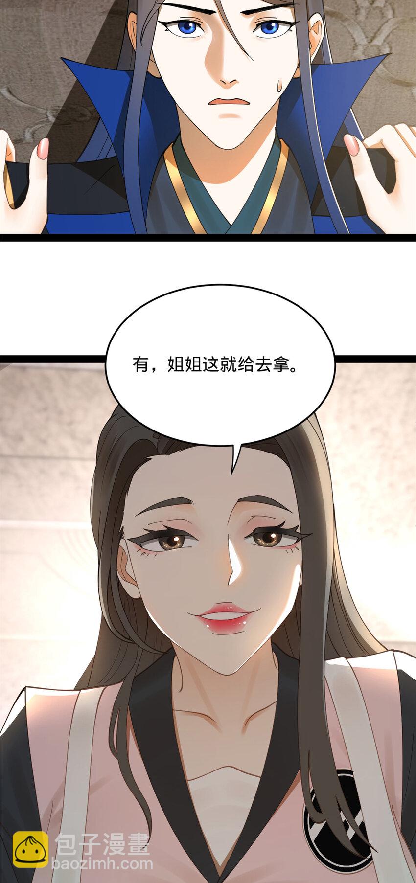 90 认真读书还是有用的15