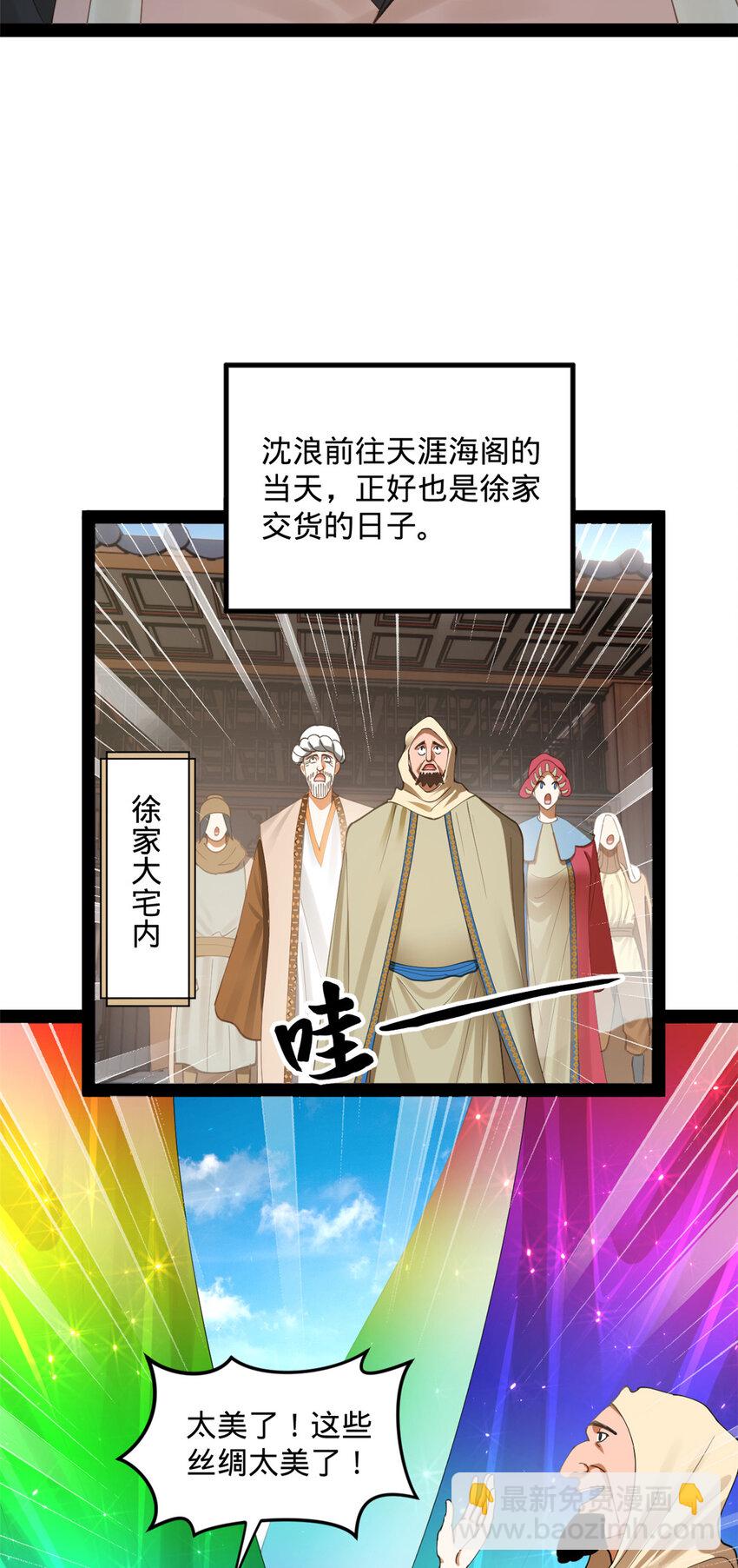 90 认真读书还是有用的16
