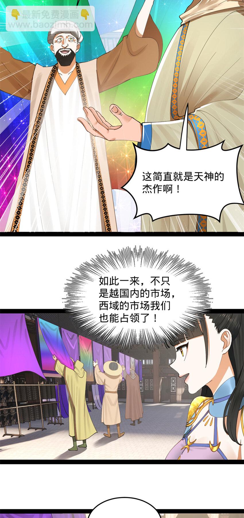 90 认真读书还是有用的17