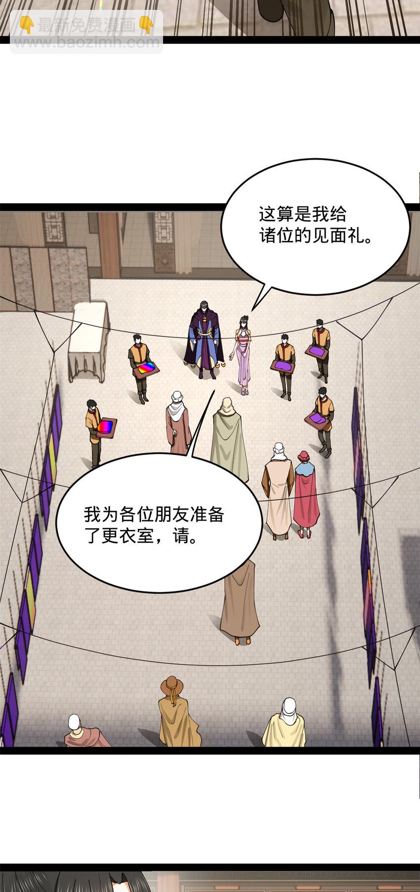 90 认真读书还是有用的19