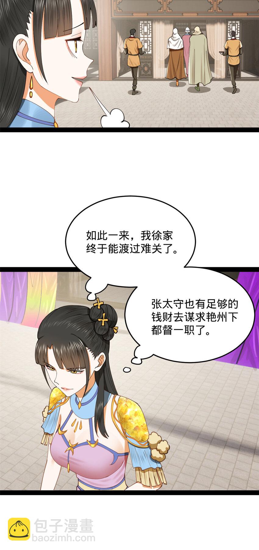 90 认真读书还是有用的20