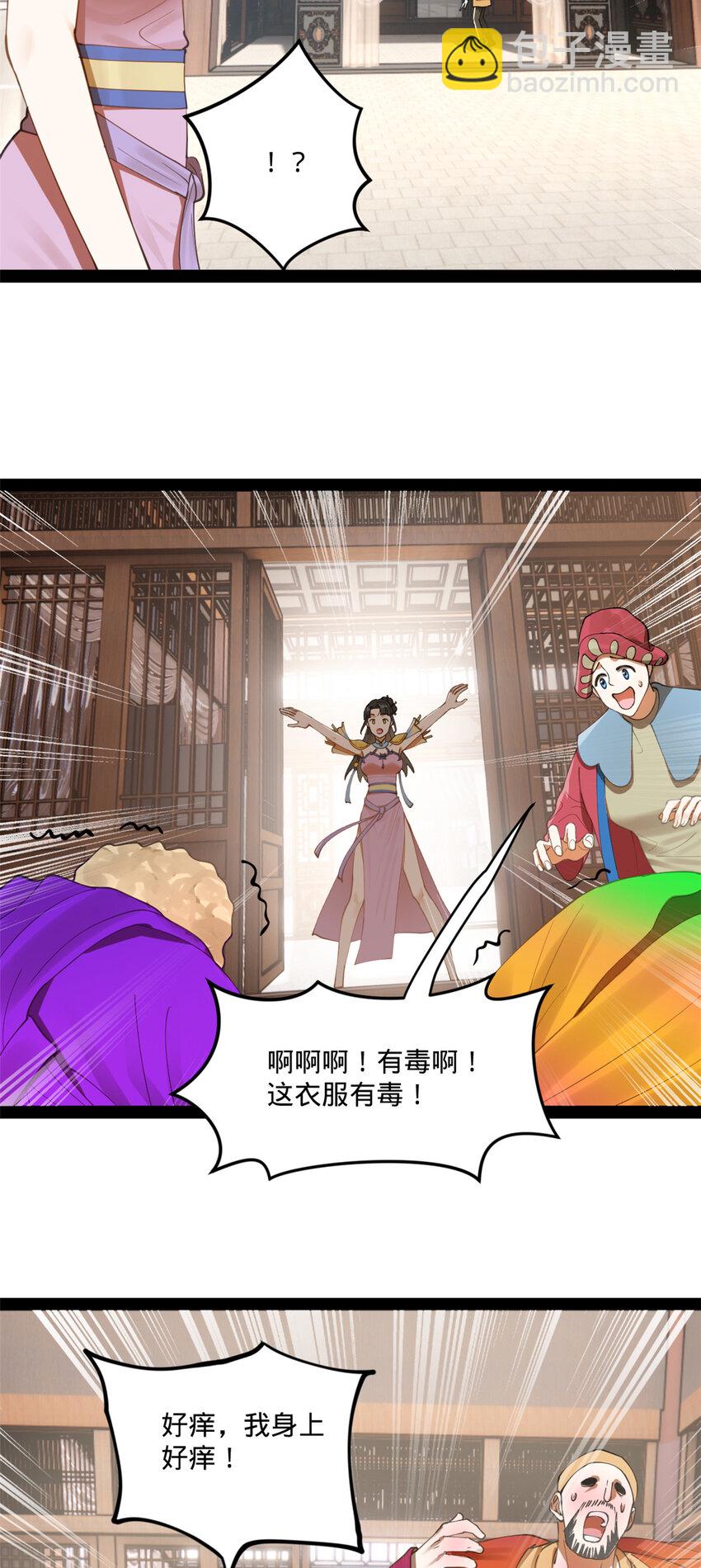 90 认真读书还是有用的22