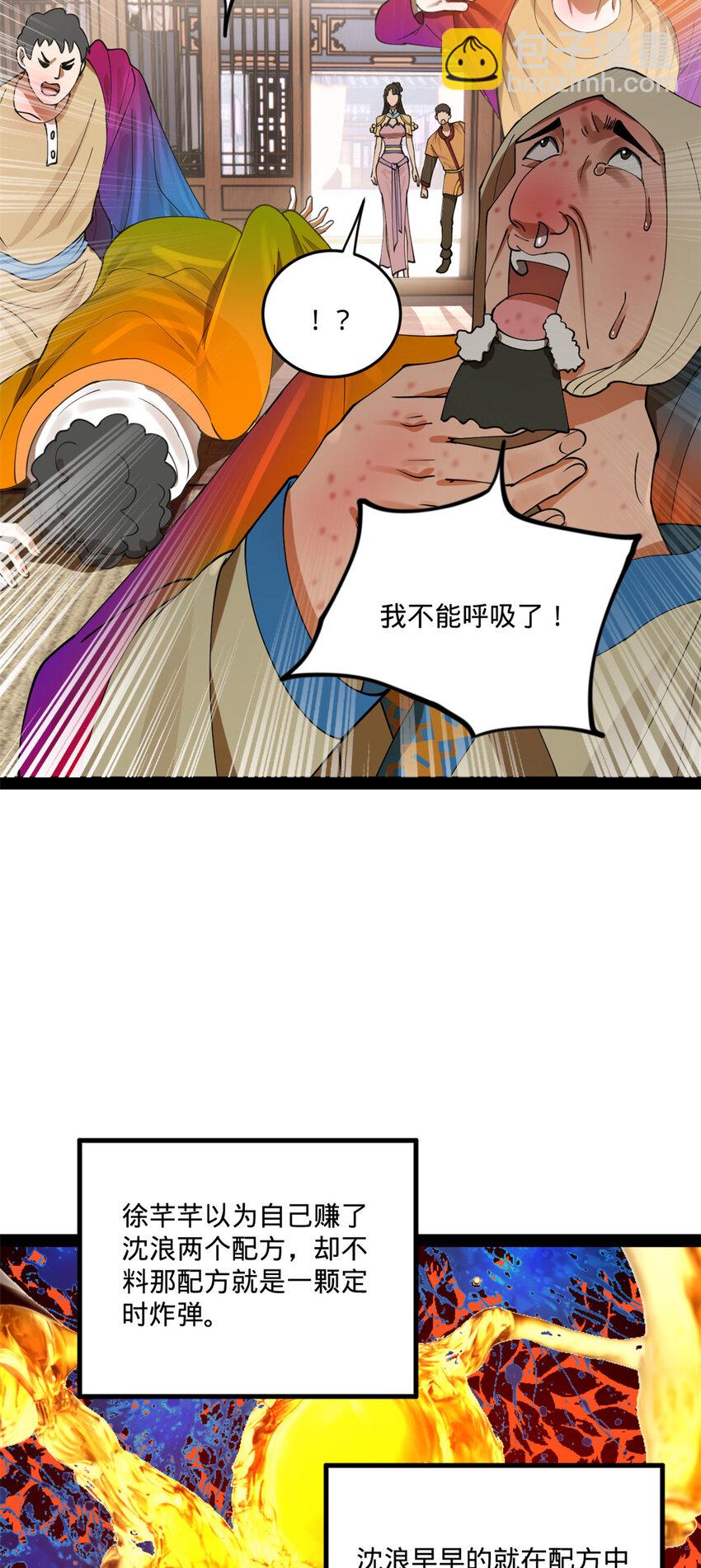 90 认真读书还是有用的23