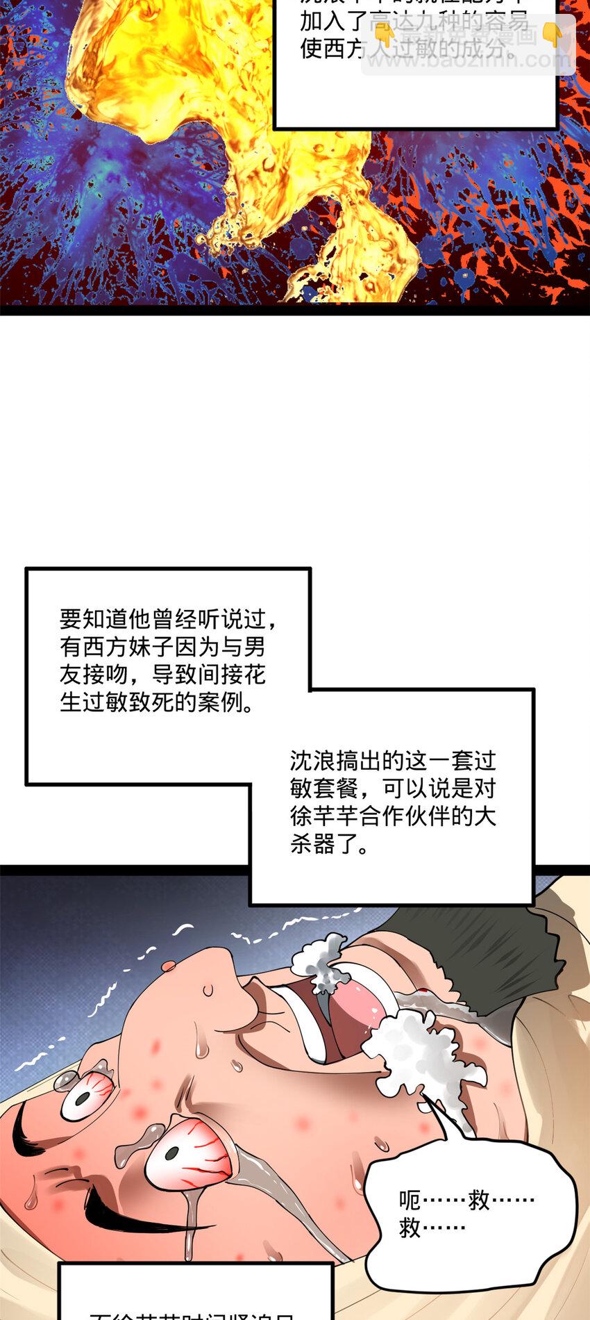 90 认真读书还是有用的24
