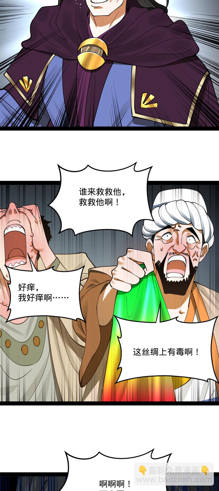 90 认真读书还是有用的26
