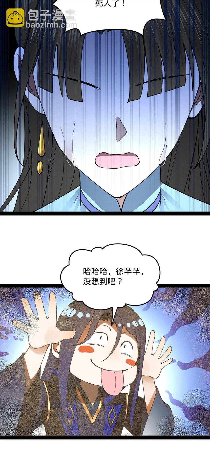 90 认真读书还是有用的27