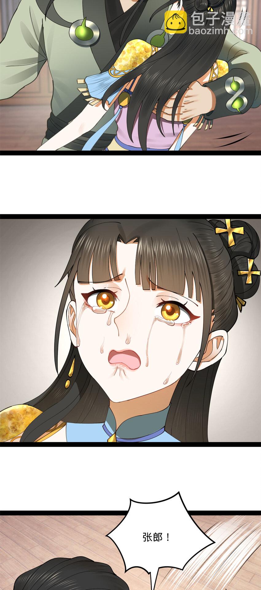 90 认真读书还是有用的29