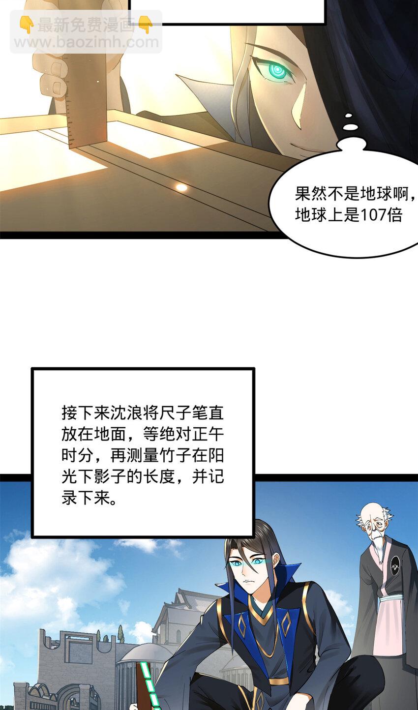 90 认真读书还是有用的3