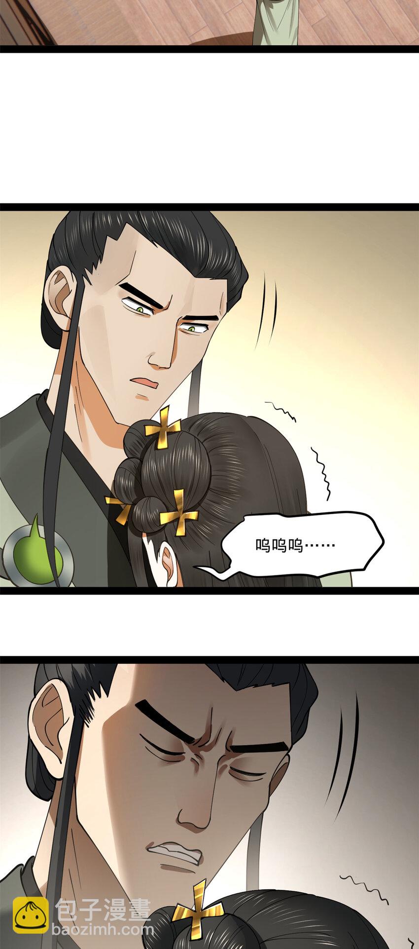 90 认真读书还是有用的31
