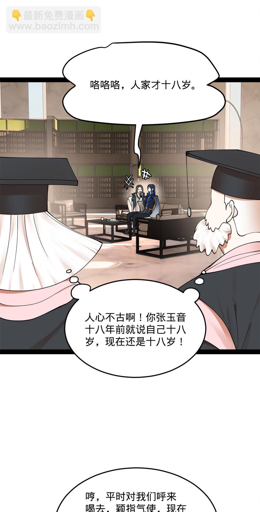 90 认真读书还是有用的35