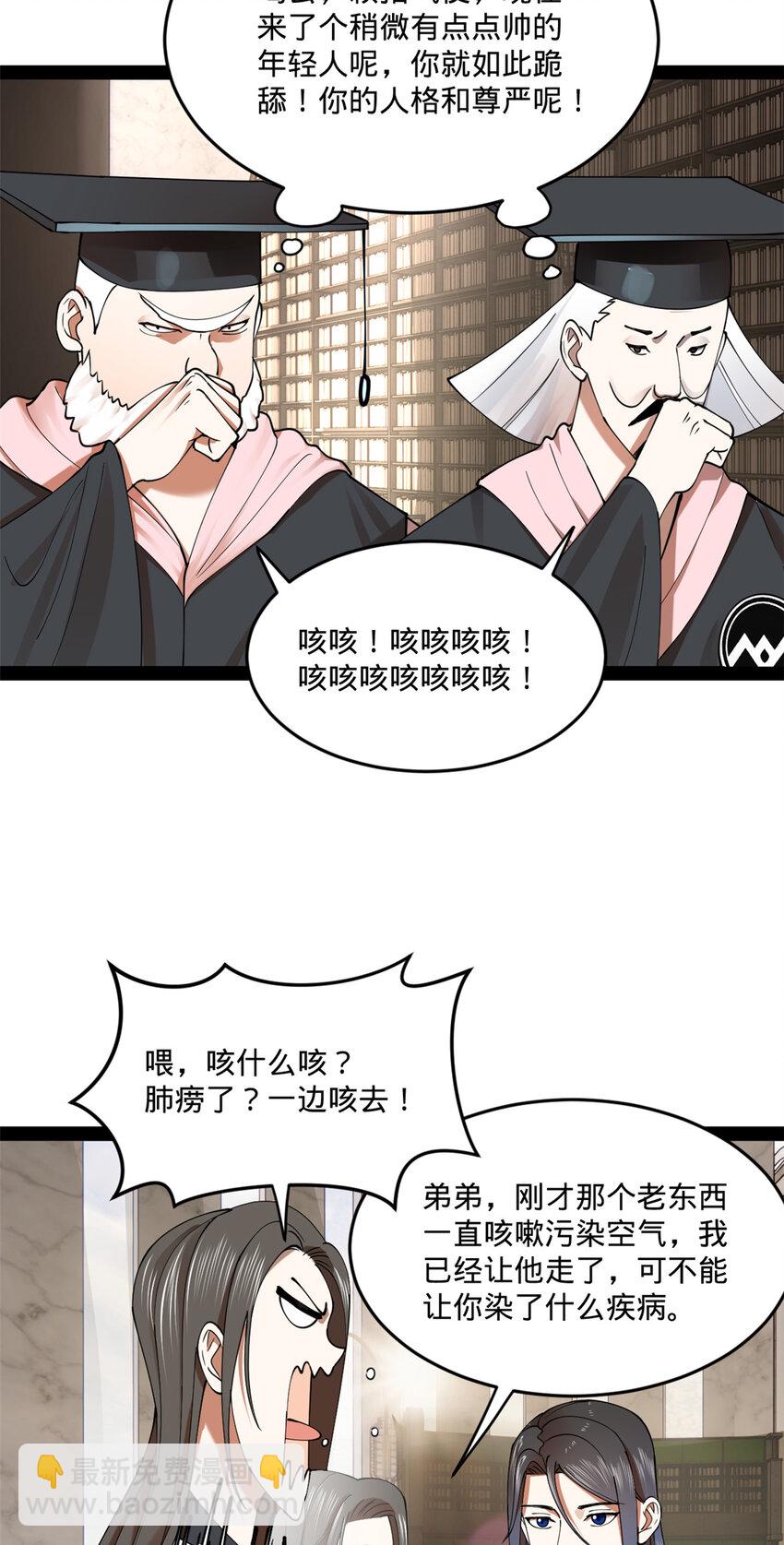 90 认真读书还是有用的36