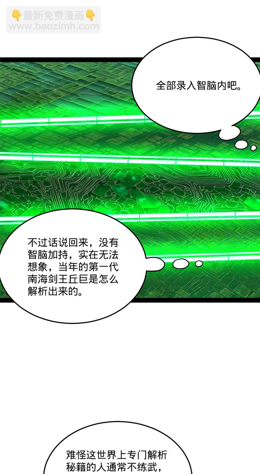 90 认真读书还是有用的40