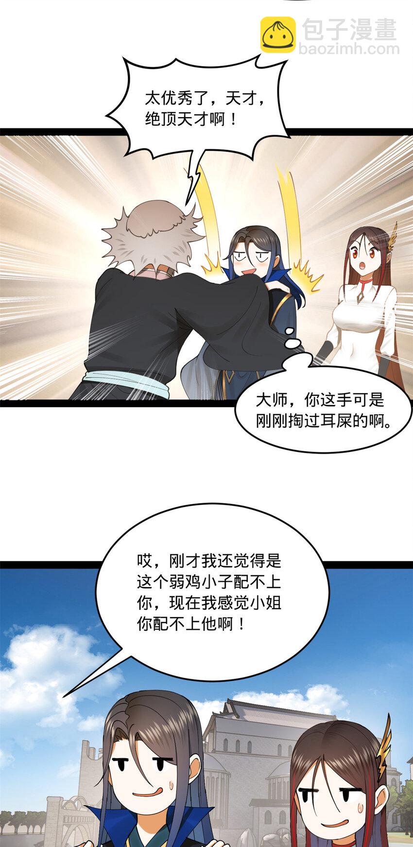 90 认真读书还是有用的9