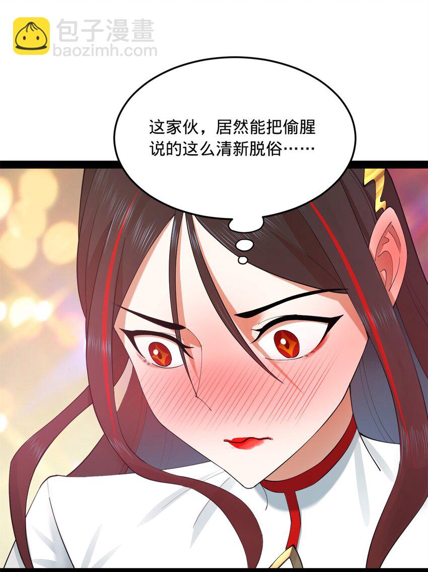 91 沈浪狗鼻子12