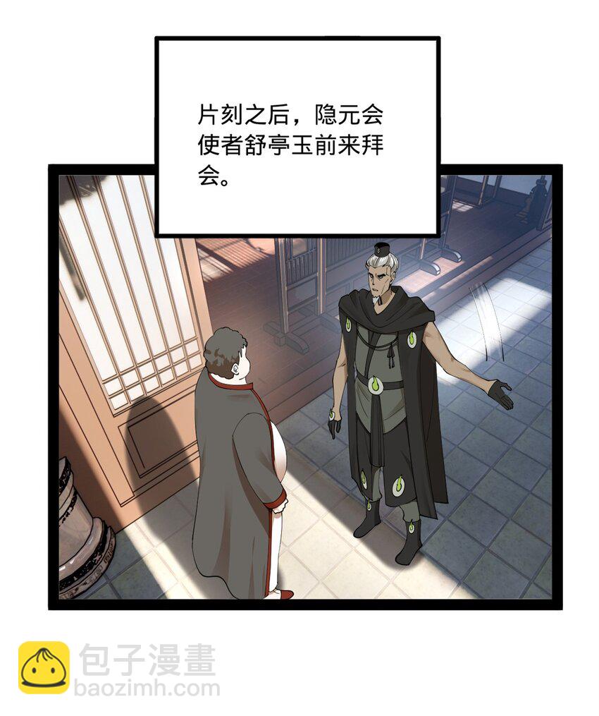 91 沈浪狗鼻子21