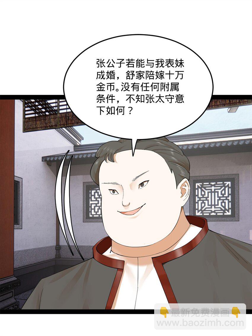 91 沈浪狗鼻子22