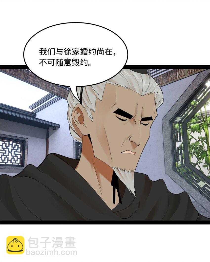 91 沈浪狗鼻子23