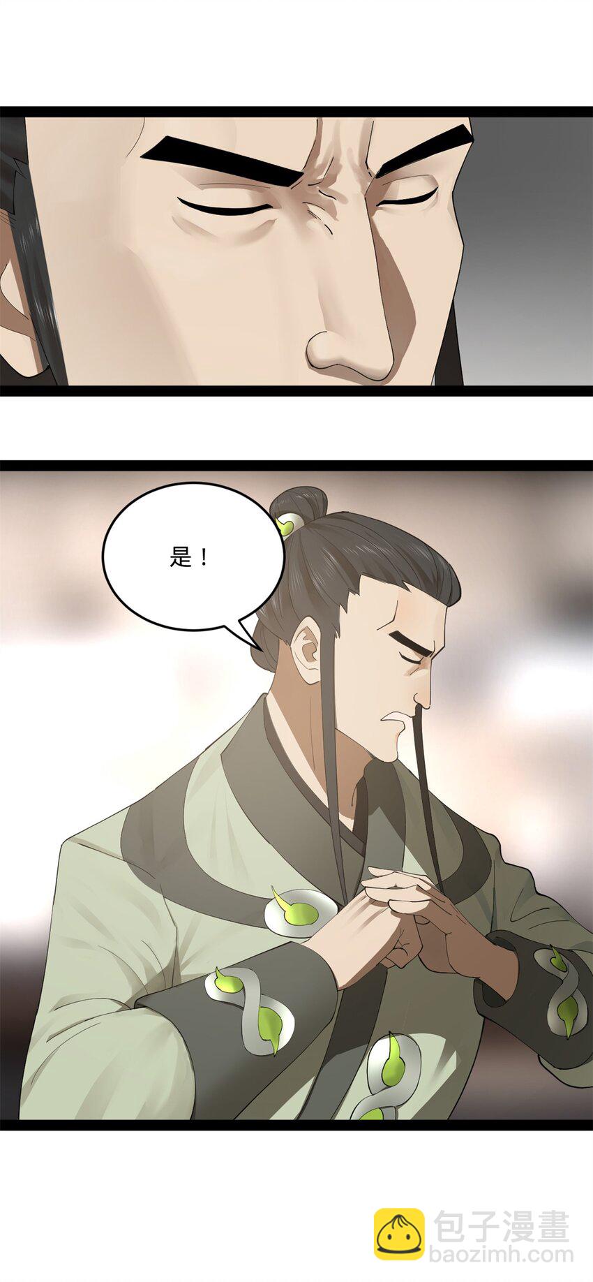 91 沈浪狗鼻子25