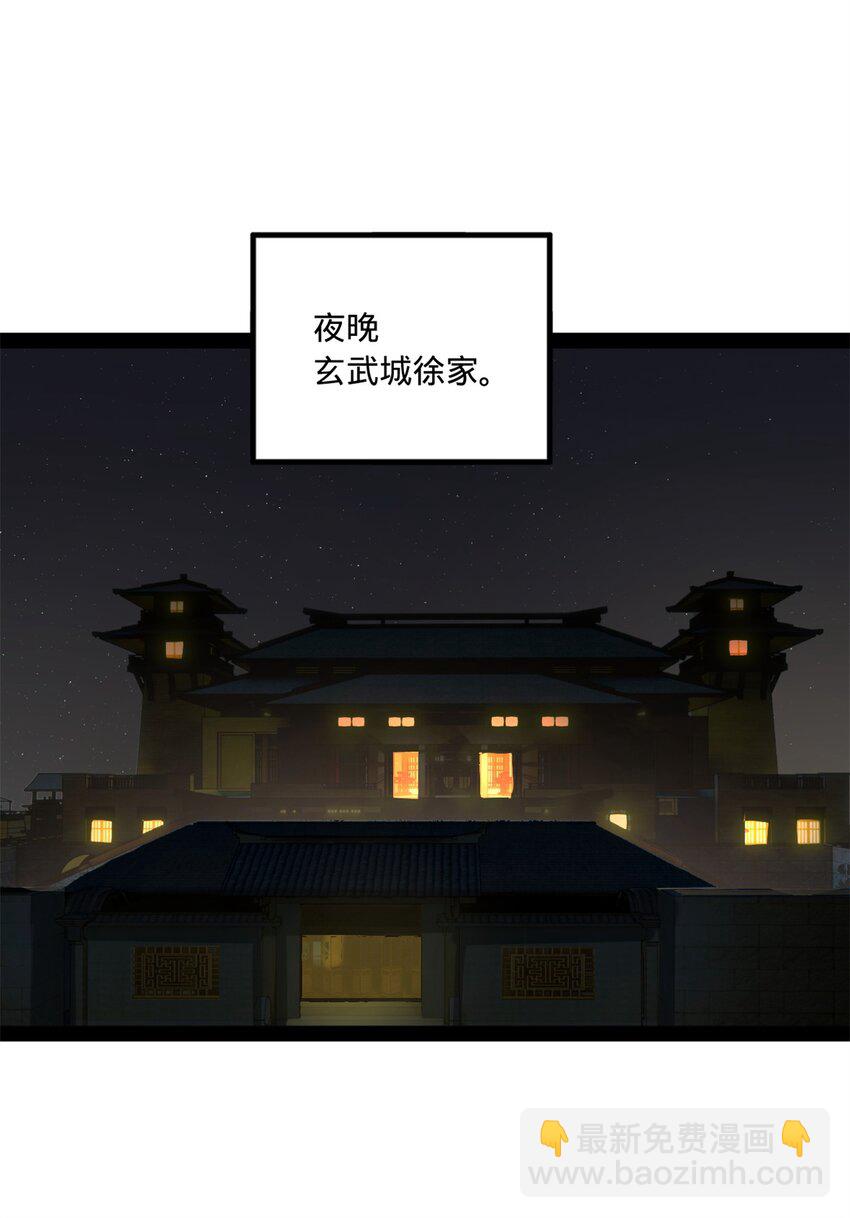 91 沈浪狗鼻子26