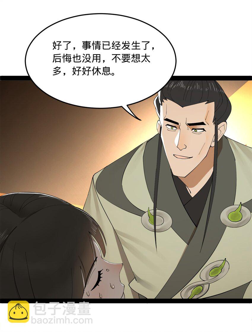 91 沈浪狗鼻子28