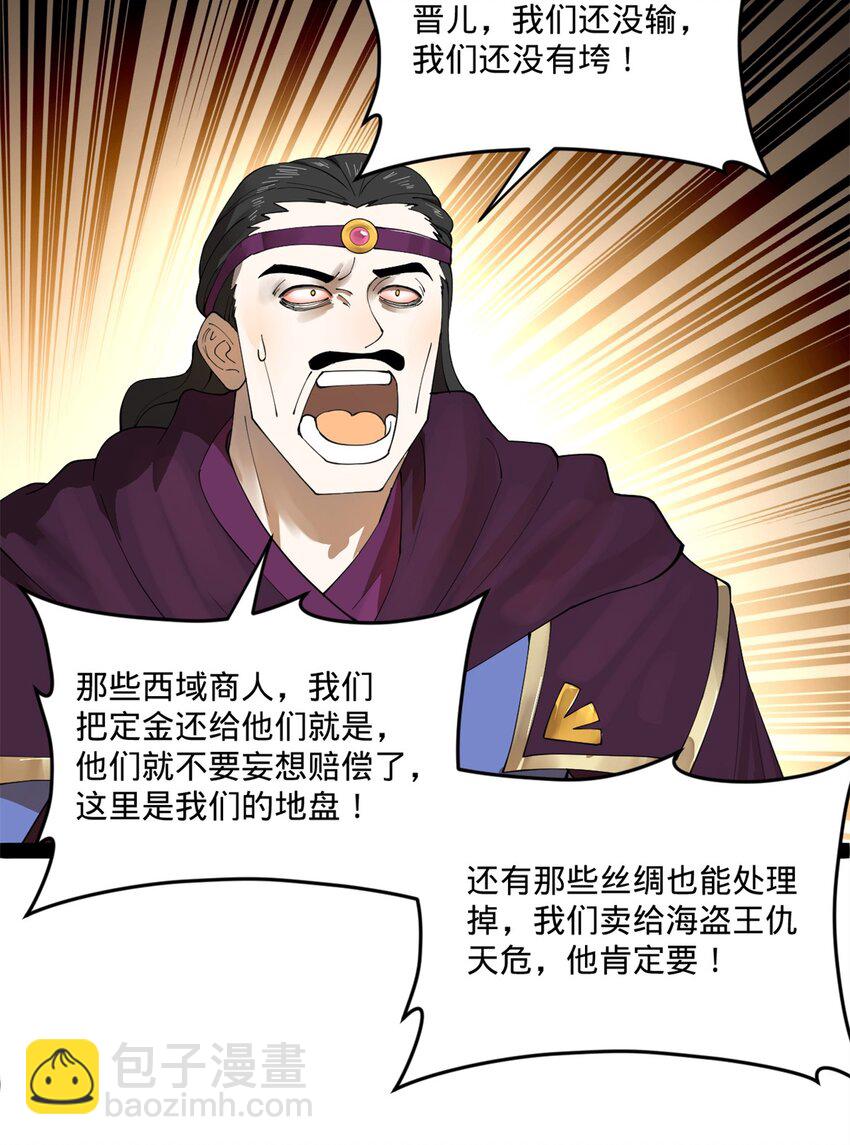 91 沈浪狗鼻子34