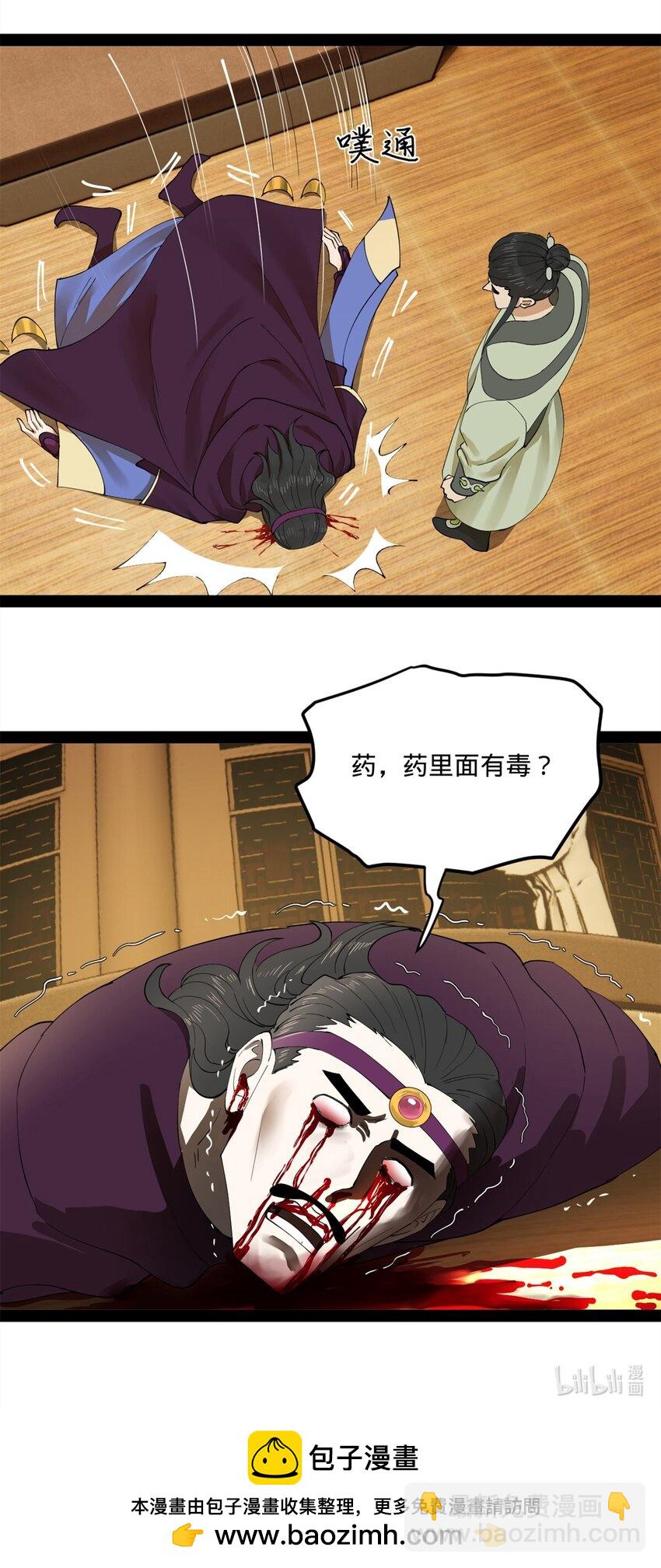 91 沈浪狗鼻子40