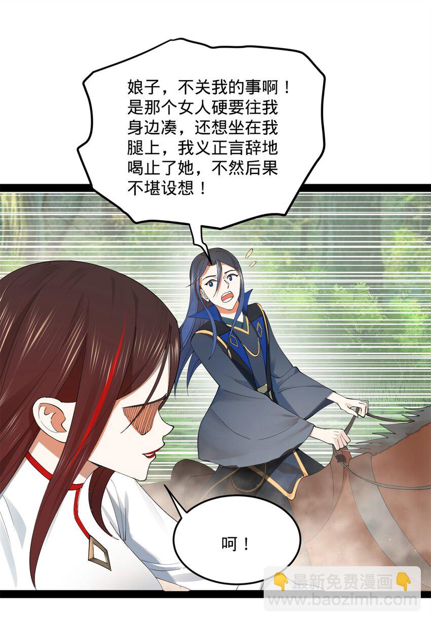91 沈浪狗鼻子5