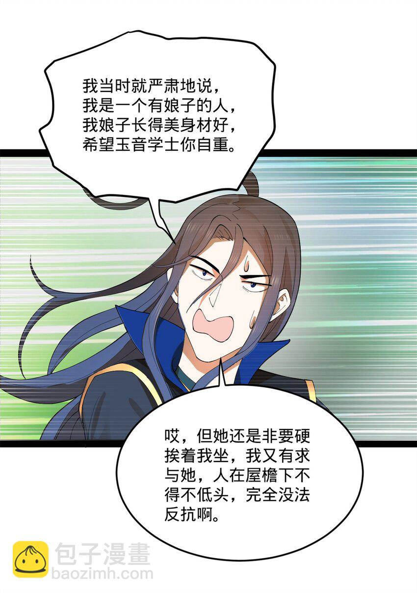 91 沈浪狗鼻子6
