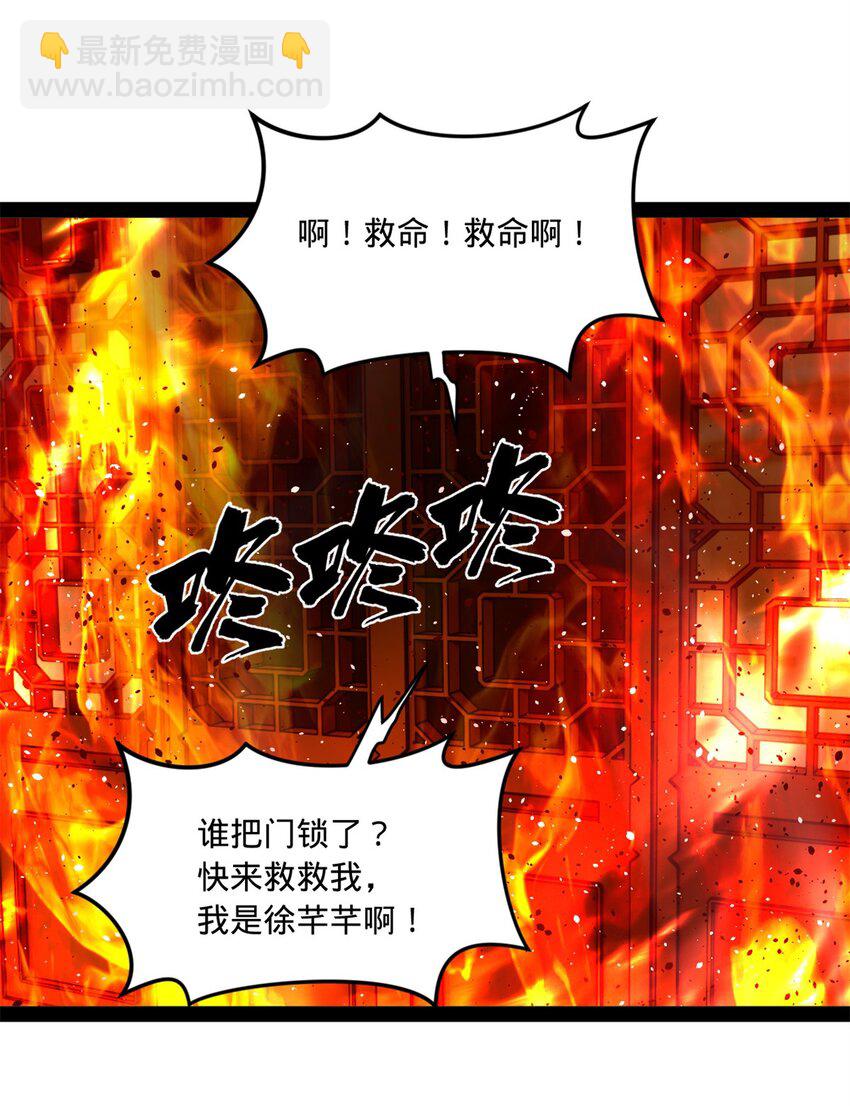 92 绝不退婚13