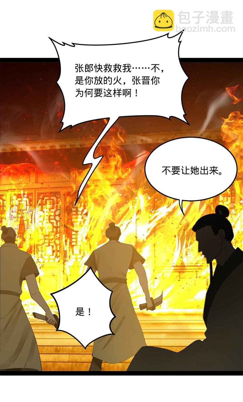 92 绝不退婚14