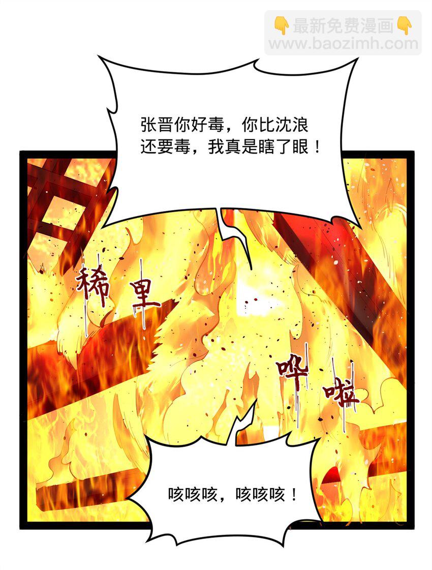 92 绝不退婚15