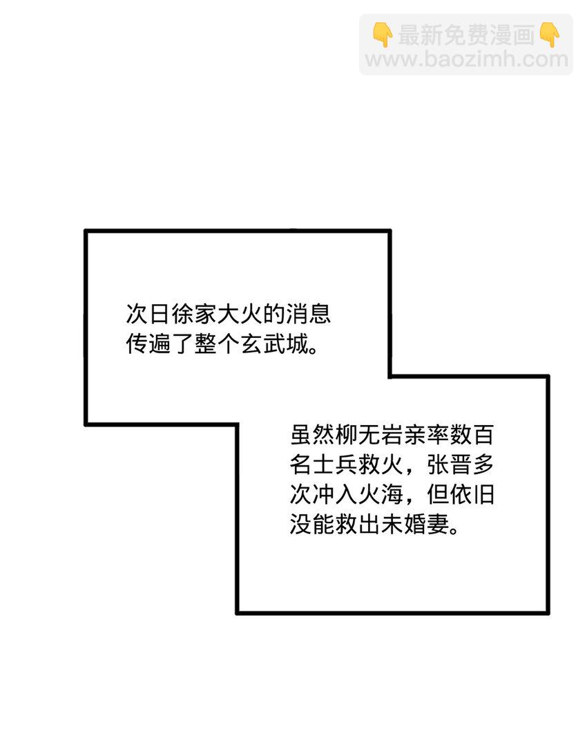 92 绝不退婚18