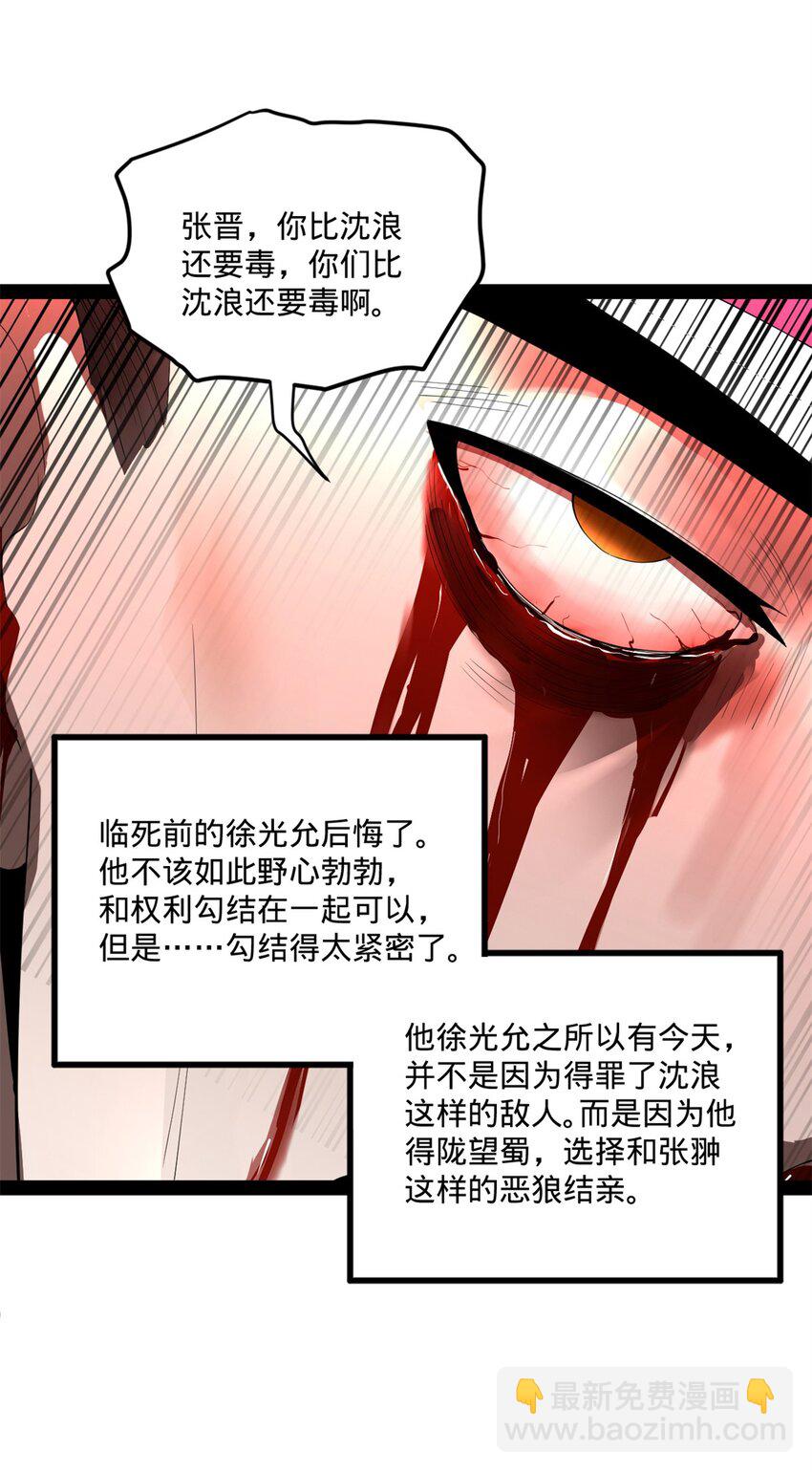 92 绝不退婚2