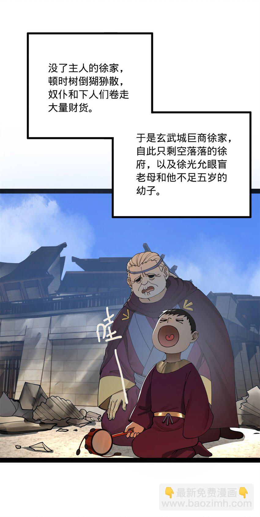 92 绝不退婚21