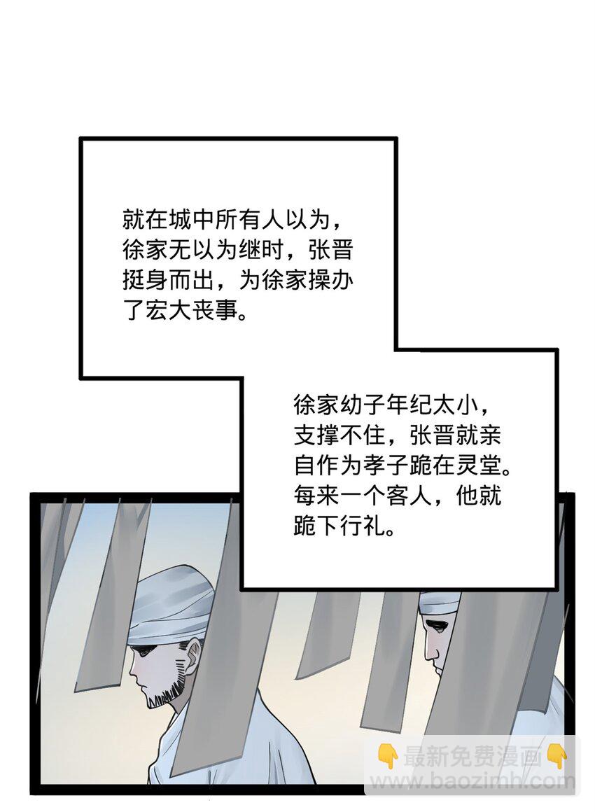 92 绝不退婚22