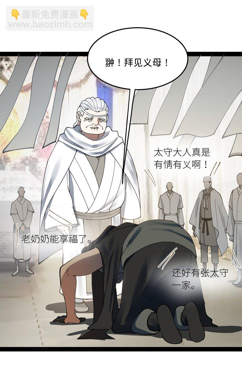 92 绝不退婚25