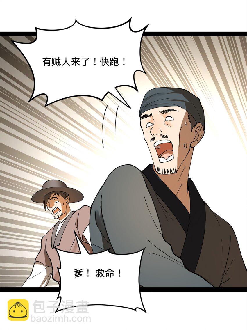 92 绝不退婚28