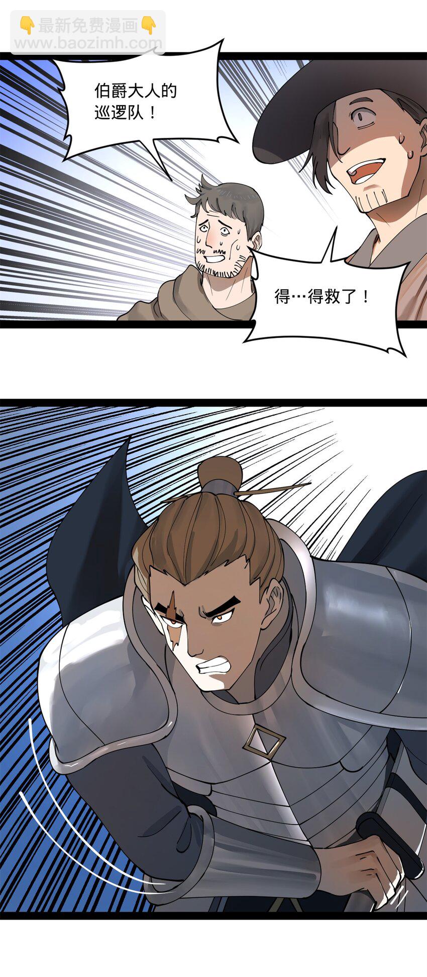 92 绝不退婚32